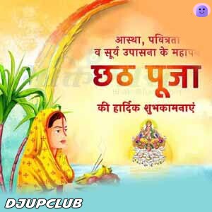 Chhath Pooja Dj Remix